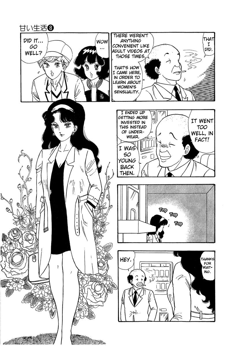 Amai Seikatsu Chapter 71 - Page 7