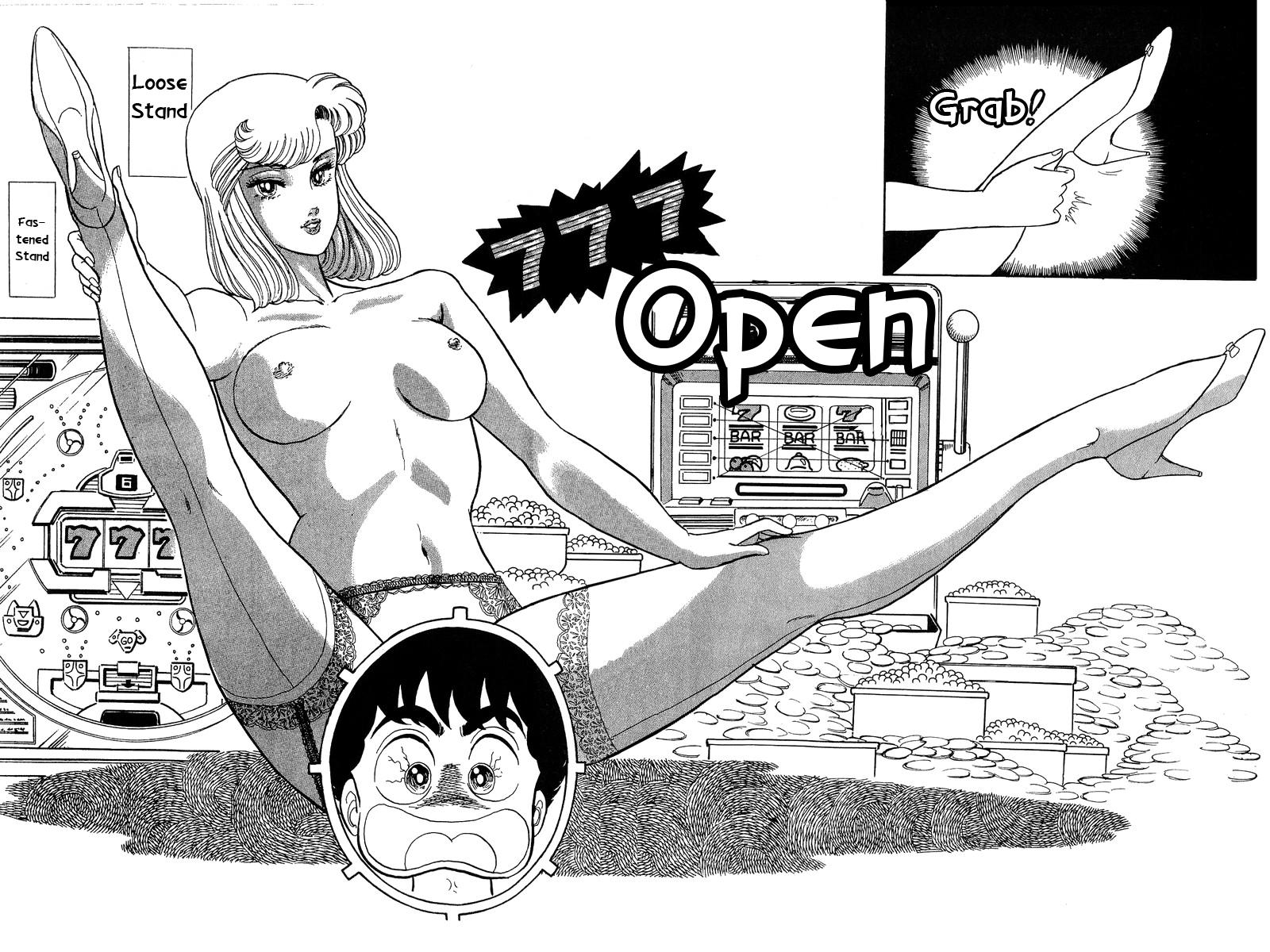 Amai Seikatsu Chapter 73 - Page 15