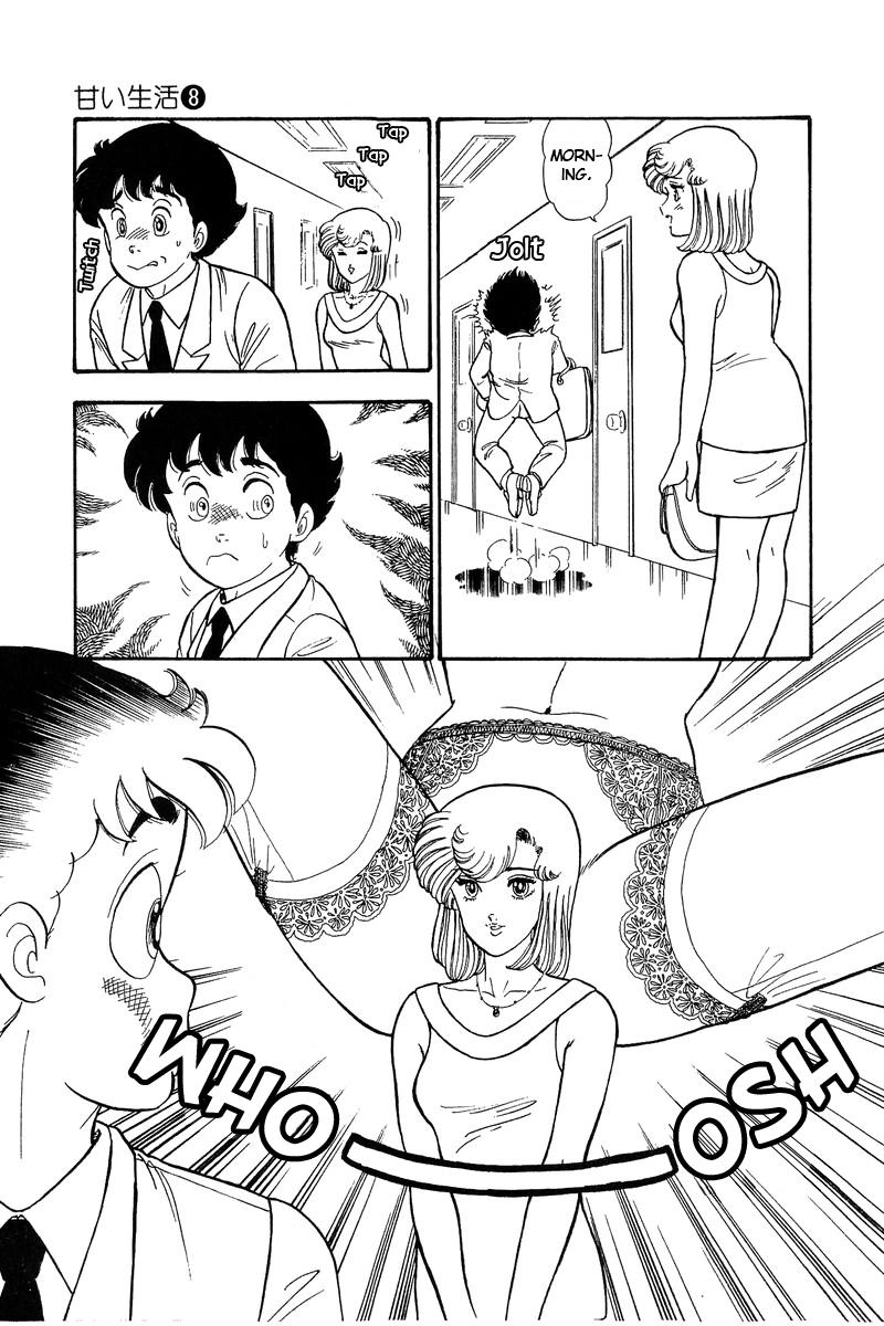 Amai Seikatsu Chapter 75 - Page 5