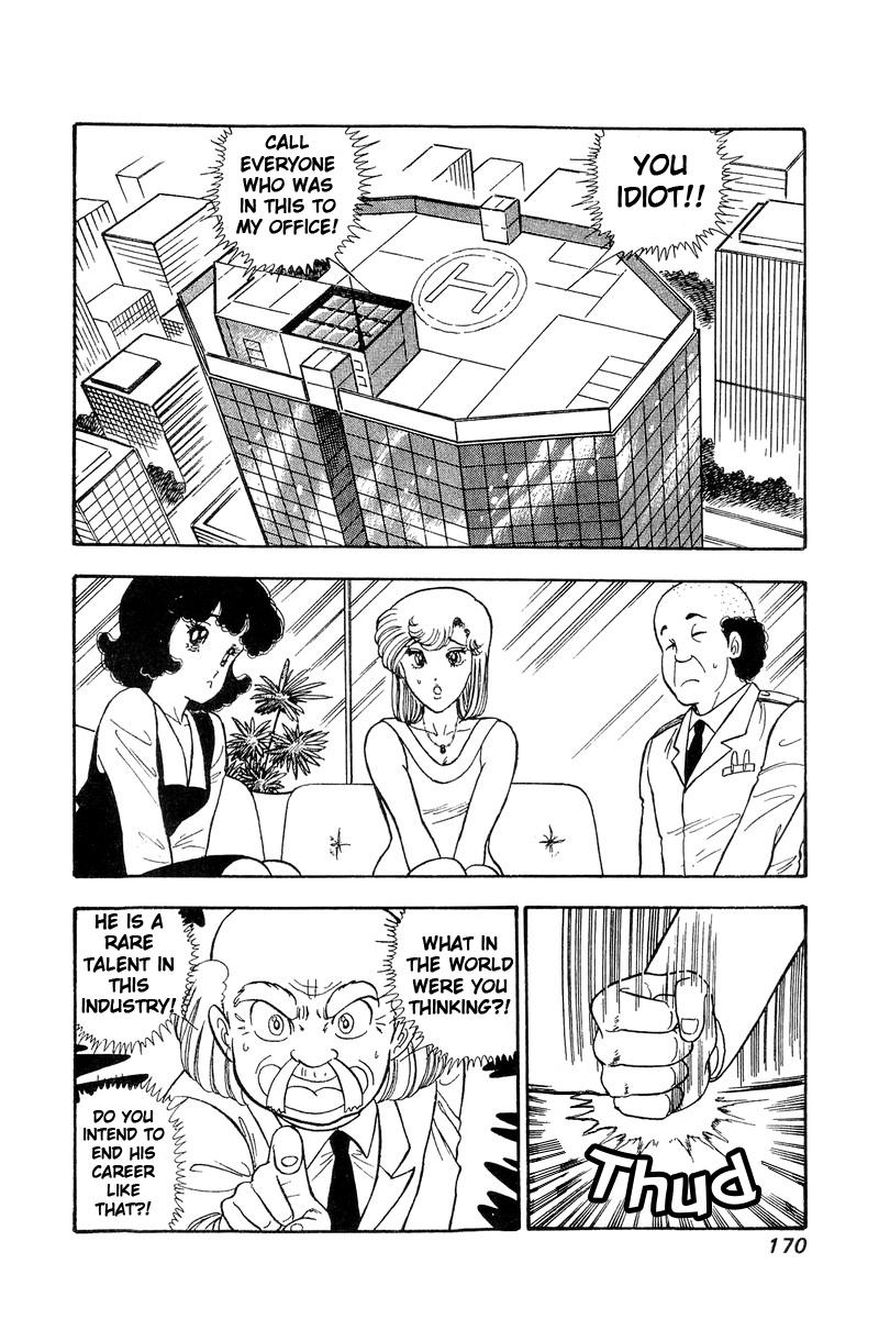 Amai Seikatsu Chapter 75 - Page 8