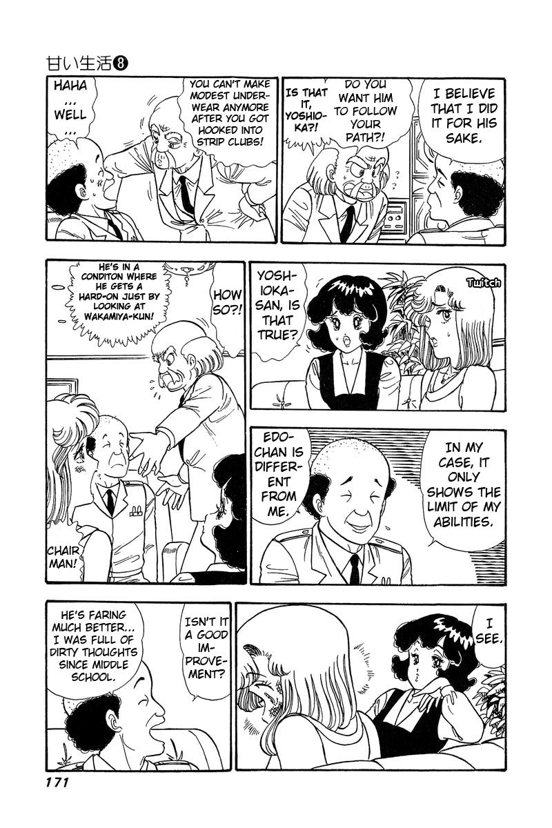 Amai Seikatsu Chapter 75 - Page 9