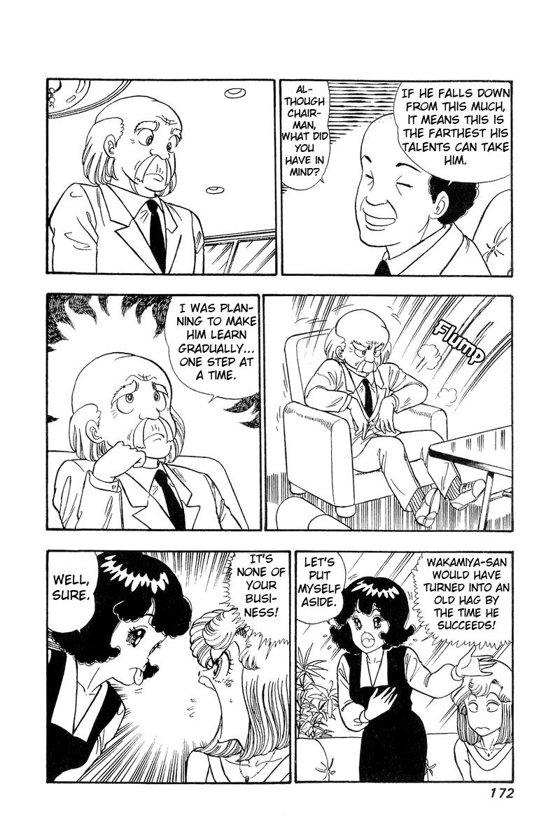 Amai Seikatsu Chapter 75 - Page 10