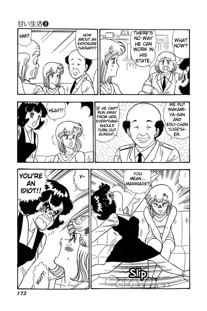 Amai Seikatsu Chapter 75 - Page 11