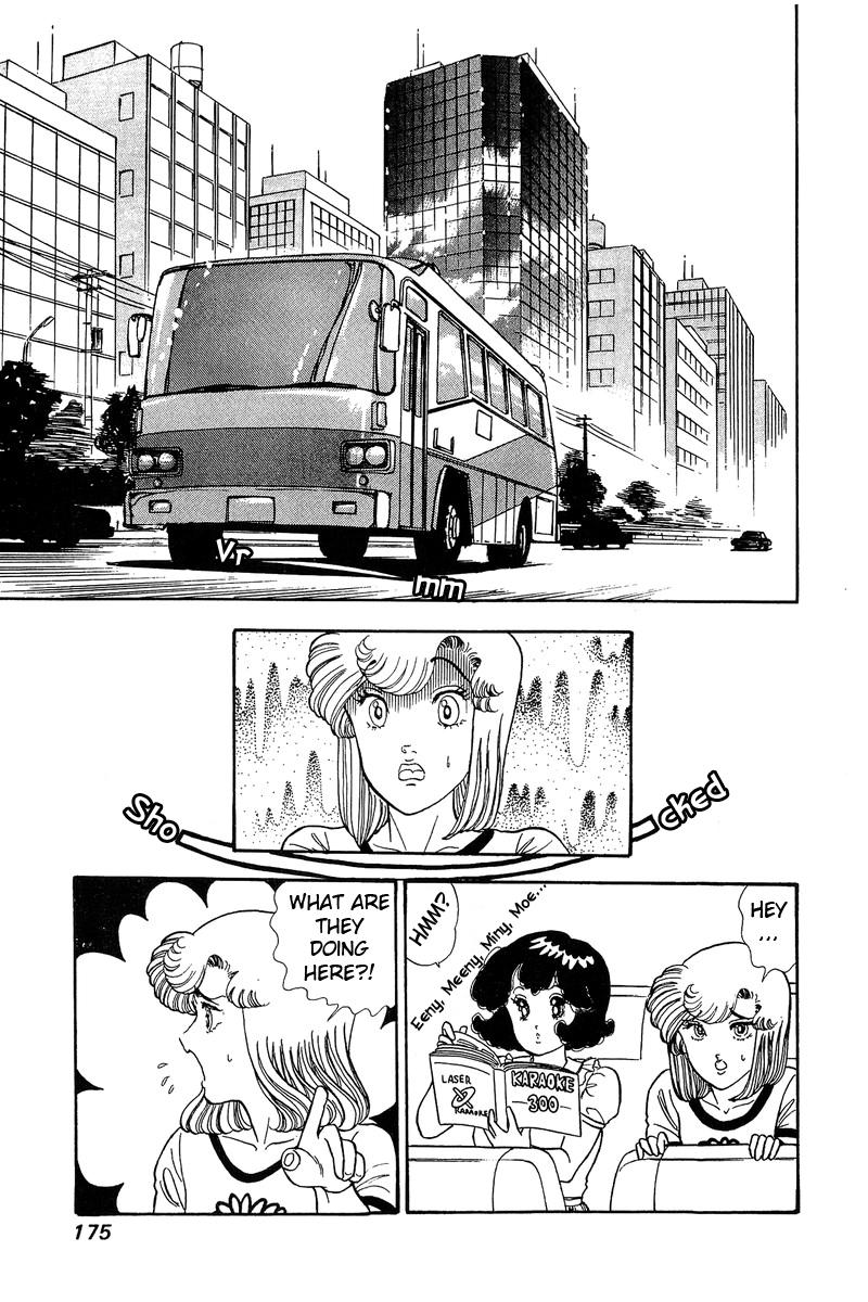 Amai Seikatsu Chapter 75 - Page 13