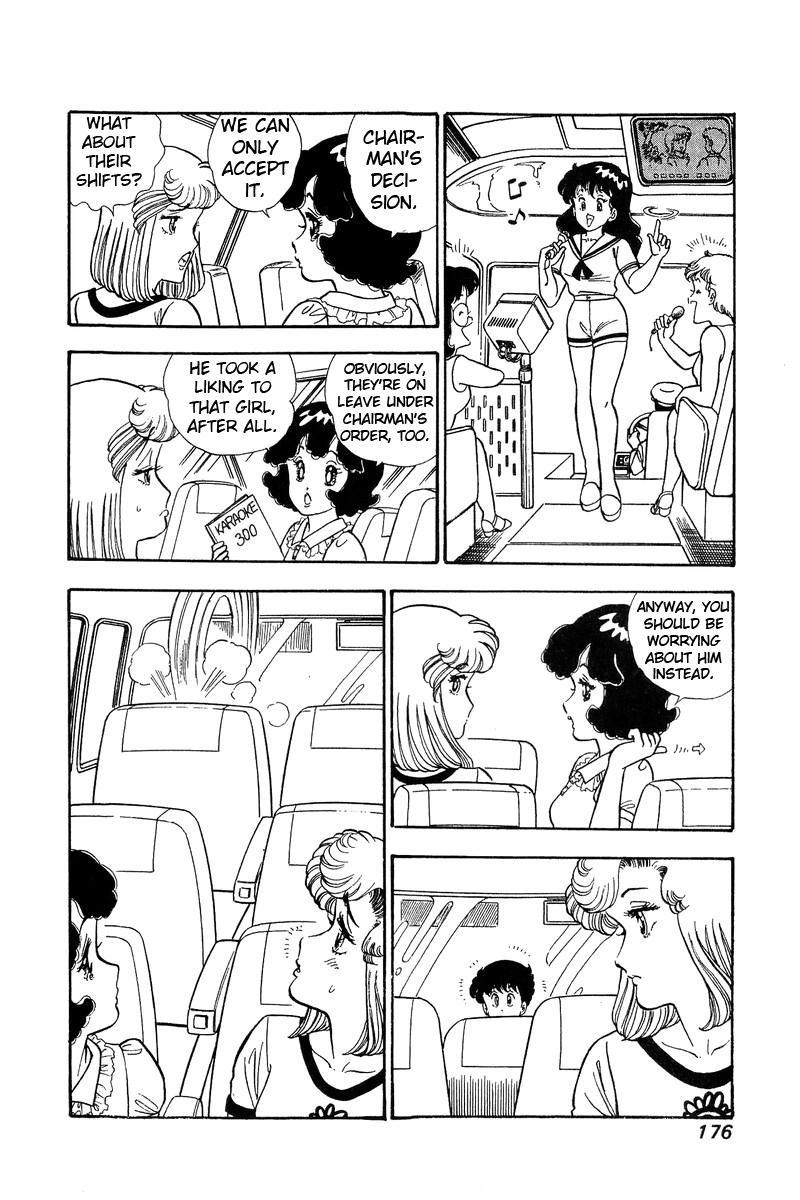 Amai Seikatsu Chapter 75 - Page 14