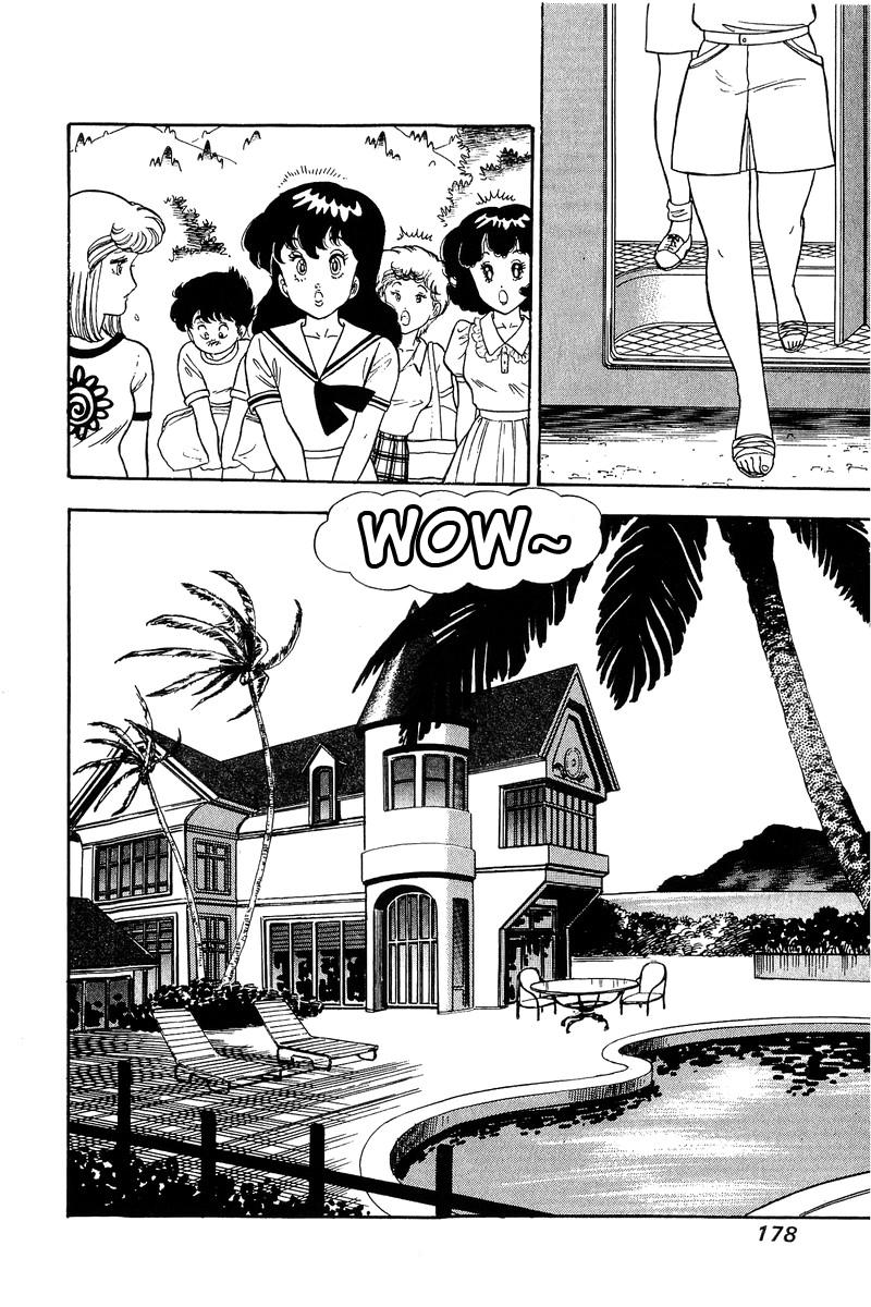 Amai Seikatsu Chapter 75 - Page 16