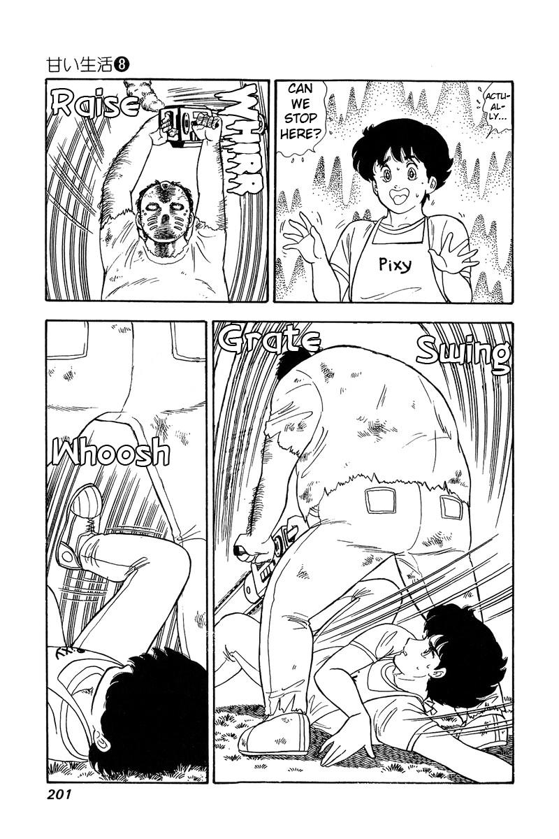 Amai Seikatsu Chapter 77 - Page 8