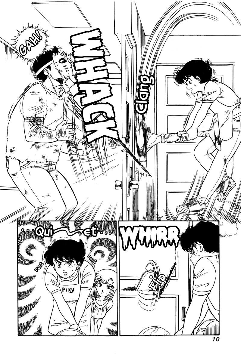 Amai Seikatsu Chapter 78 - Page 5