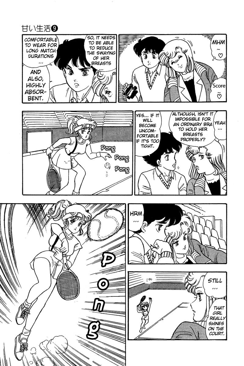 Amai Seikatsu Chapter 80 - Page 15