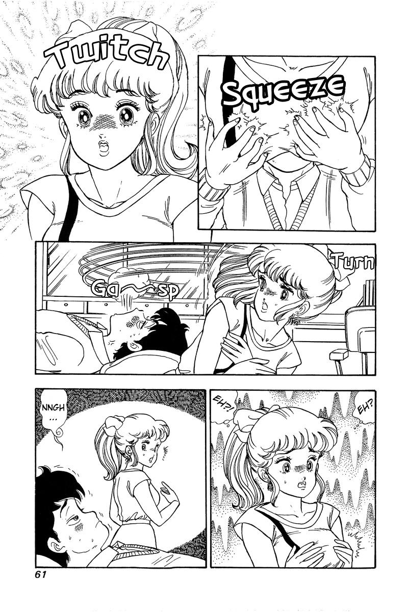 Amai Seikatsu Chapter 81 - Page 9