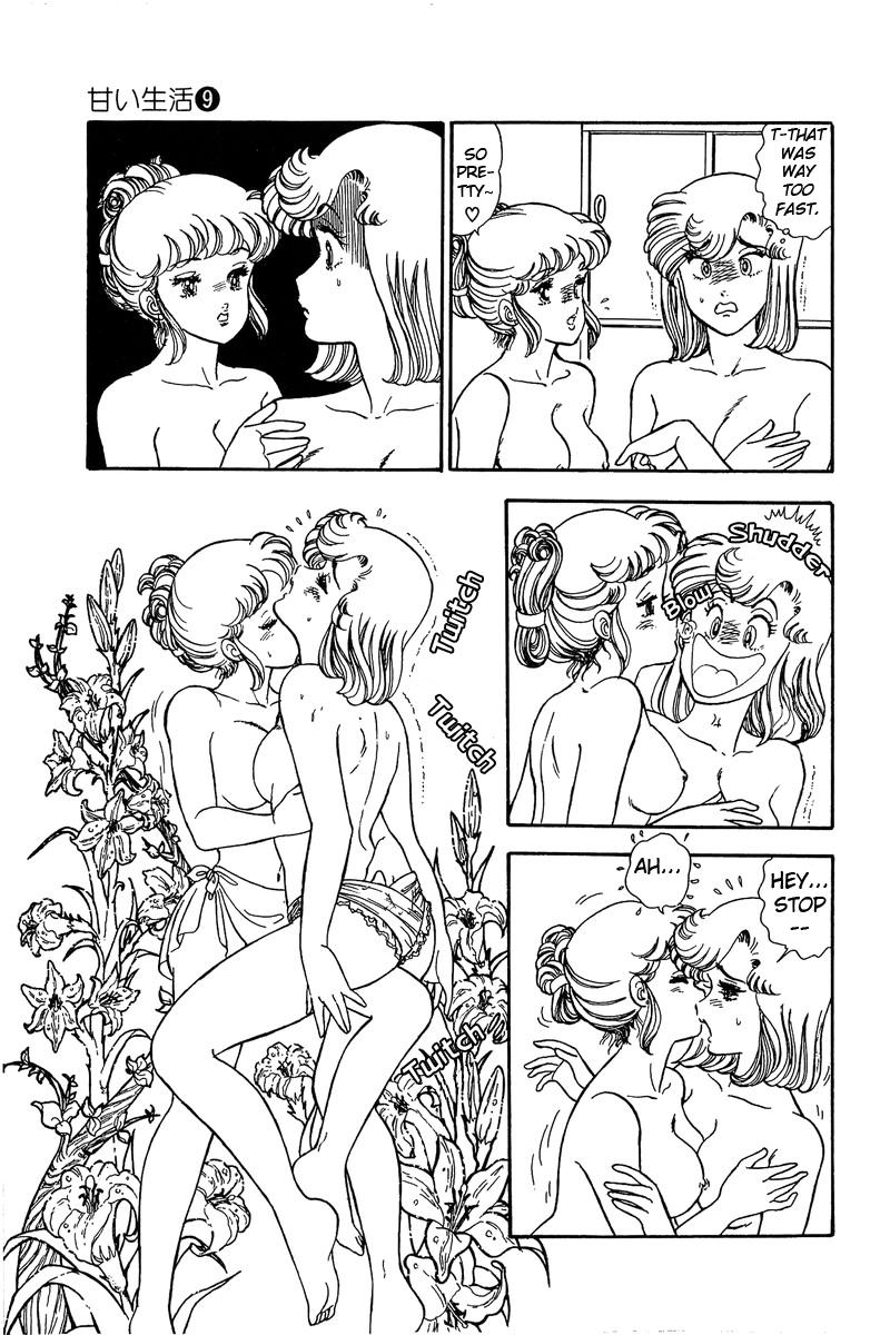 Amai Seikatsu Chapter 81 - Page 15