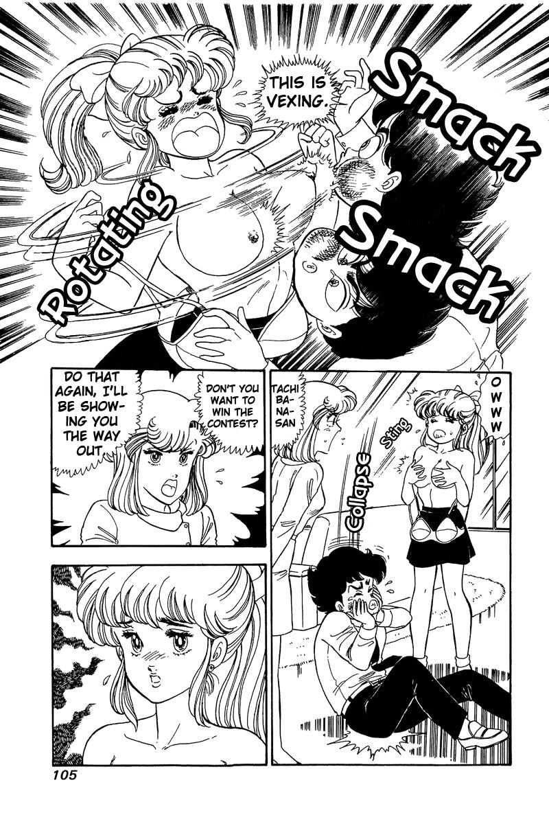 Amai Seikatsu Chapter 84 - Page 5