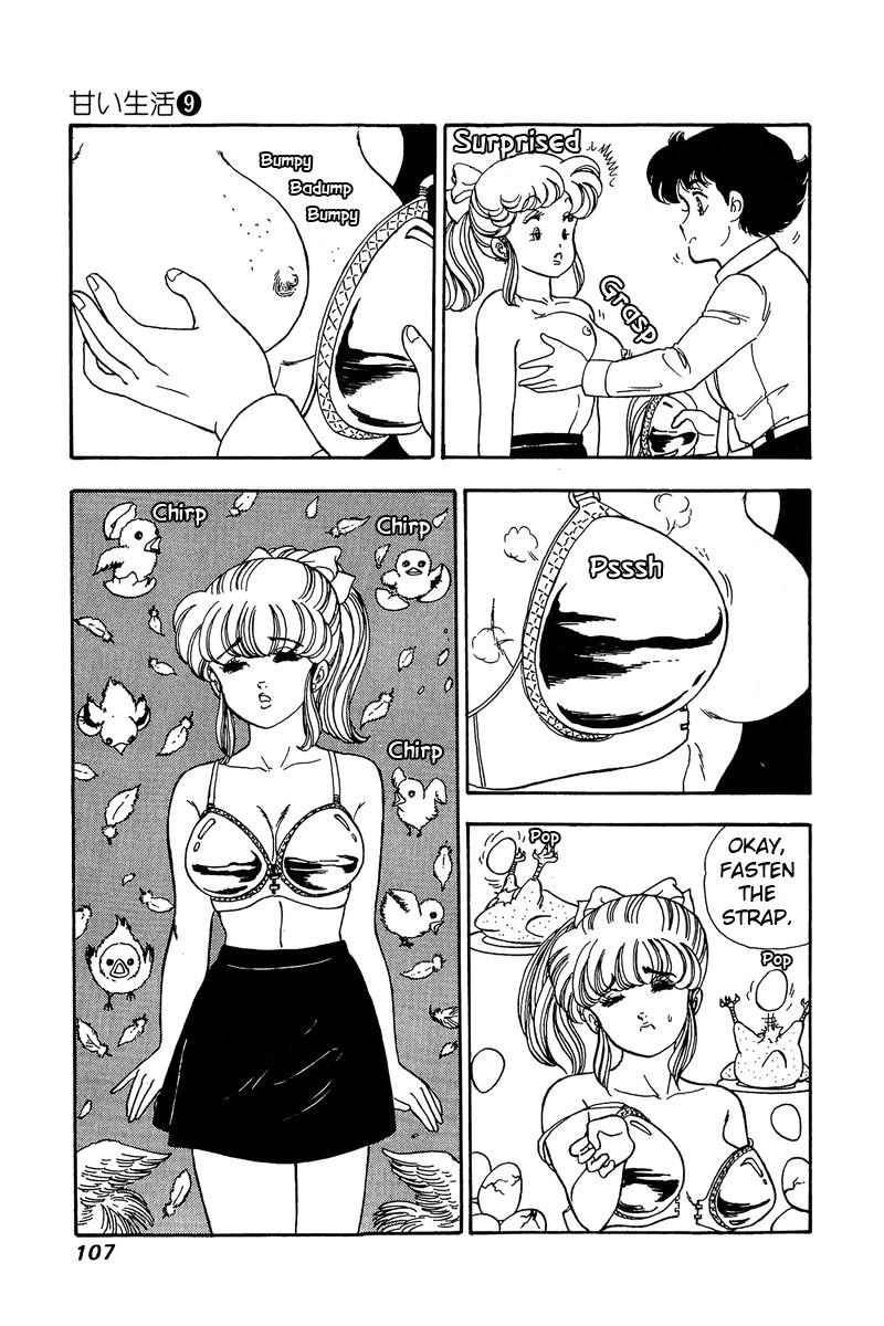 Amai Seikatsu Chapter 84 - Page 7