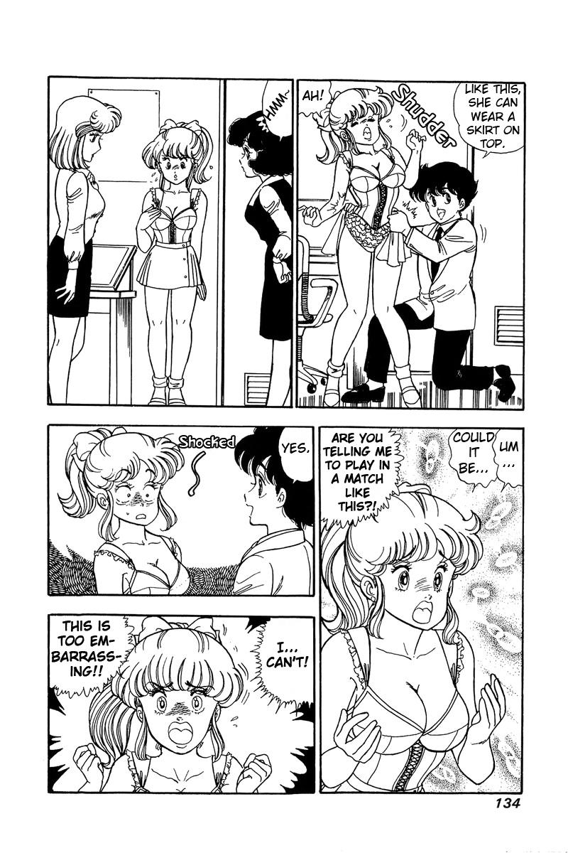 Amai Seikatsu Chapter 86 - Page 5