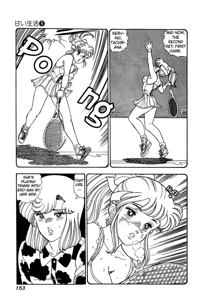 Amai Seikatsu Chapter 87 - Page 8