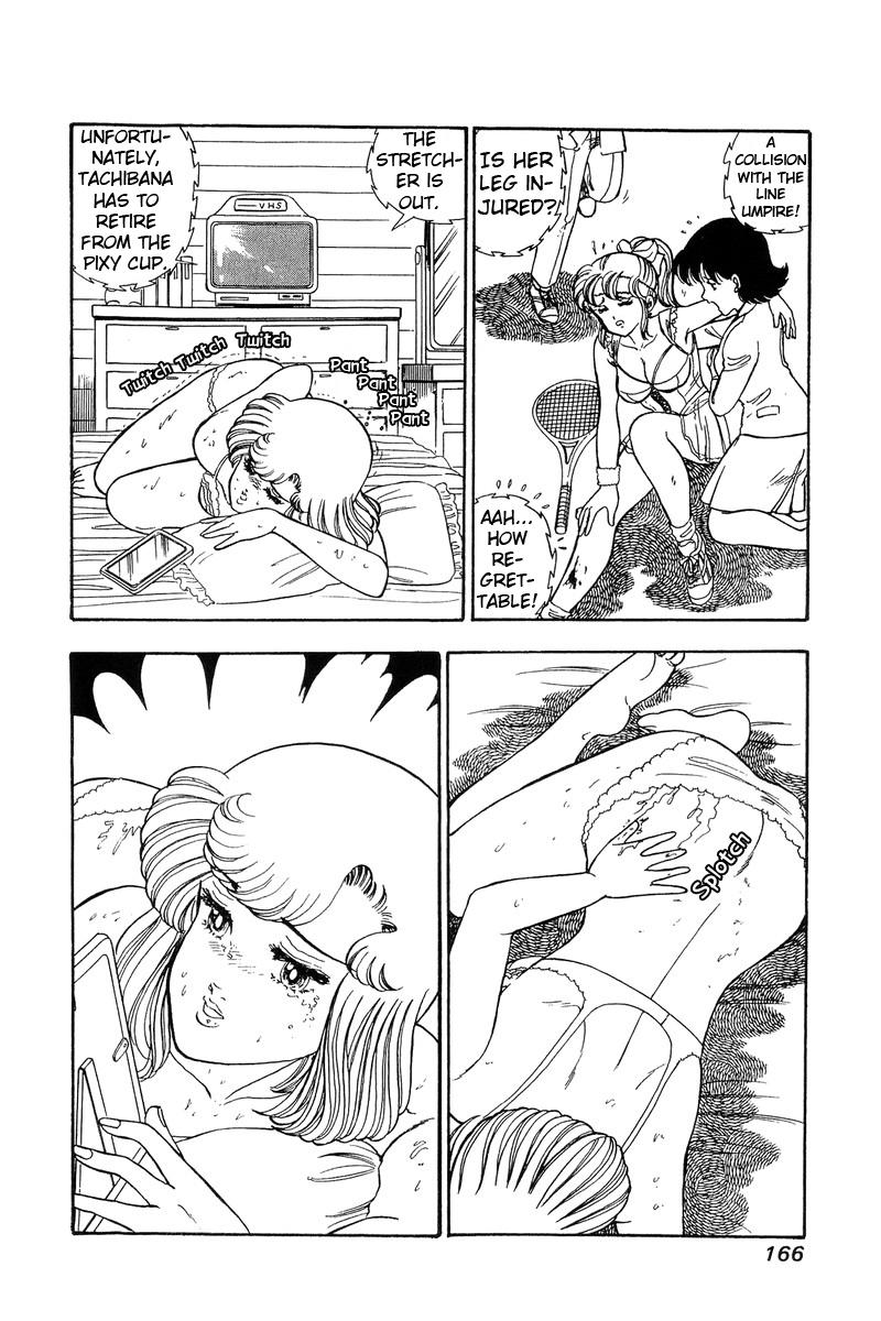 Amai Seikatsu Chapter 88 - Page 8