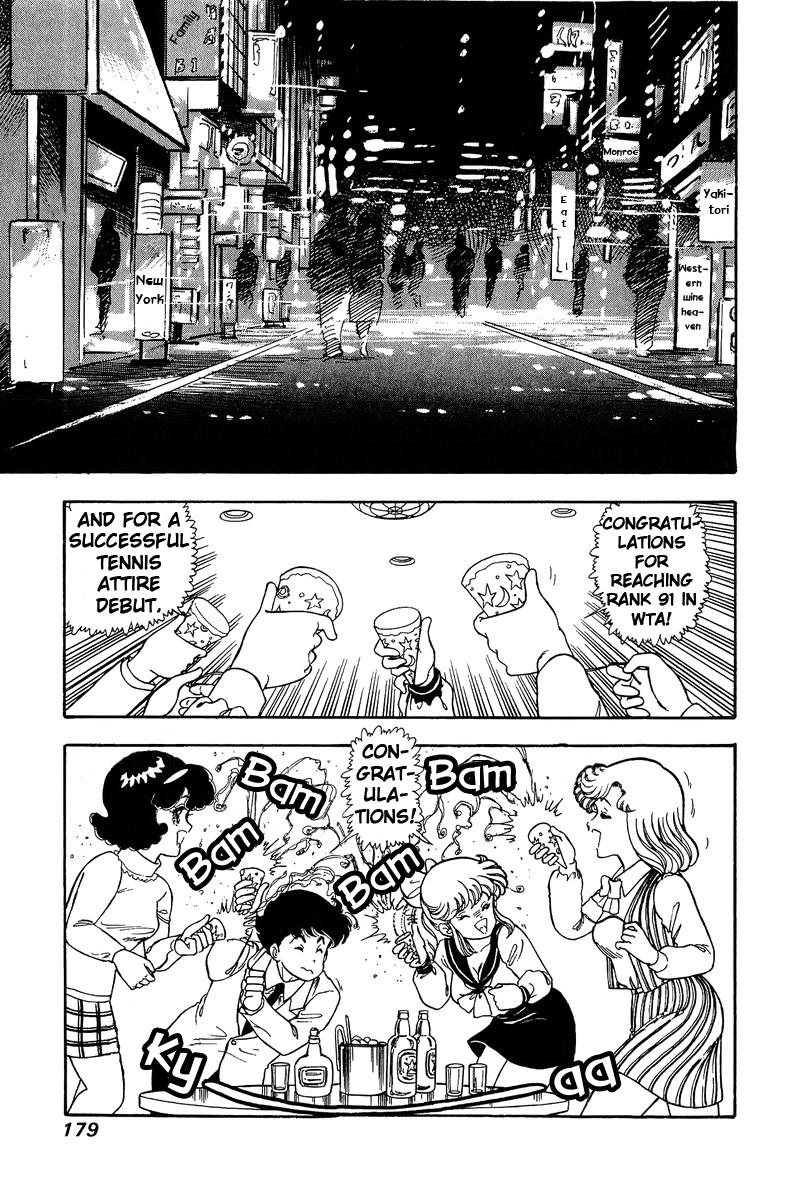 Amai Seikatsu Chapter 89 - Page 5