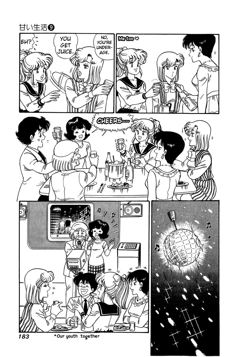 Amai Seikatsu Chapter 89 - Page 9