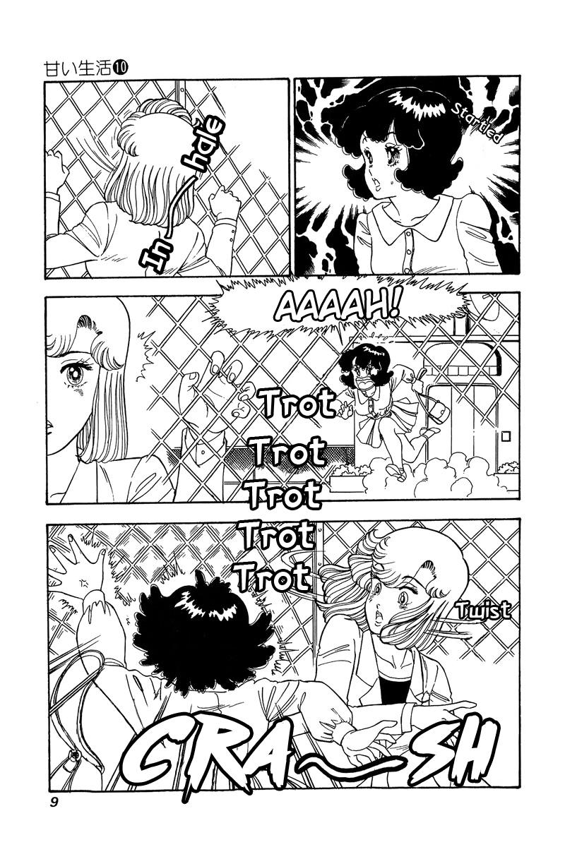 Amai Seikatsu Chapter 91 - Page 5