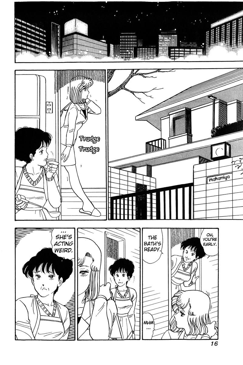 Amai Seikatsu Chapter 91 - Page 12