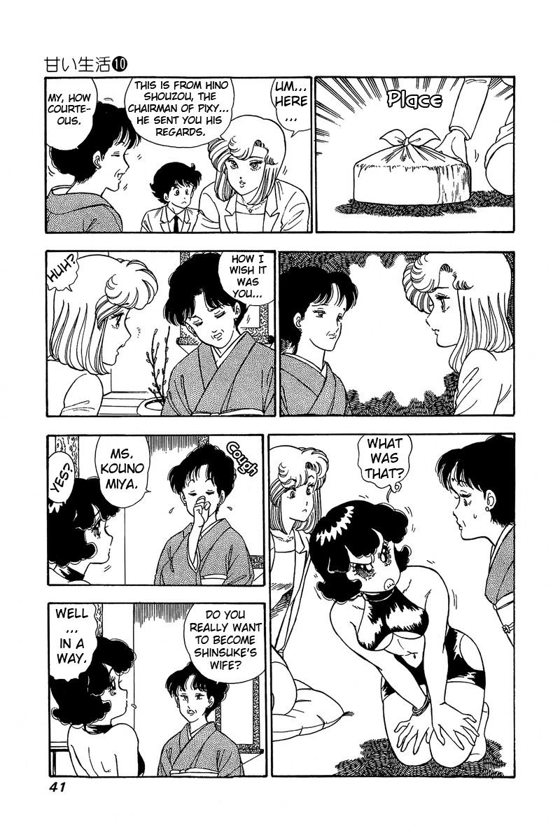 Amai Seikatsu Chapter 93 - Page 6