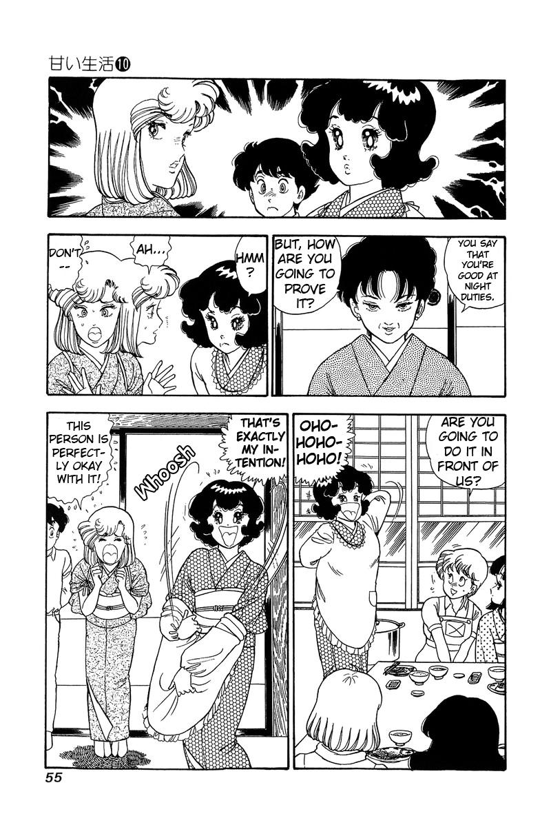 Amai Seikatsu Chapter 94 - Page 4