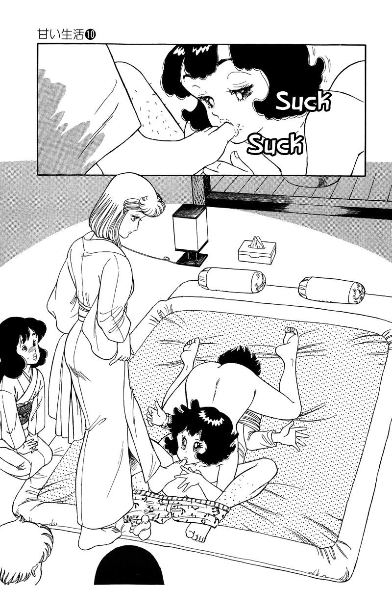 Amai Seikatsu Chapter 95 - Page 10