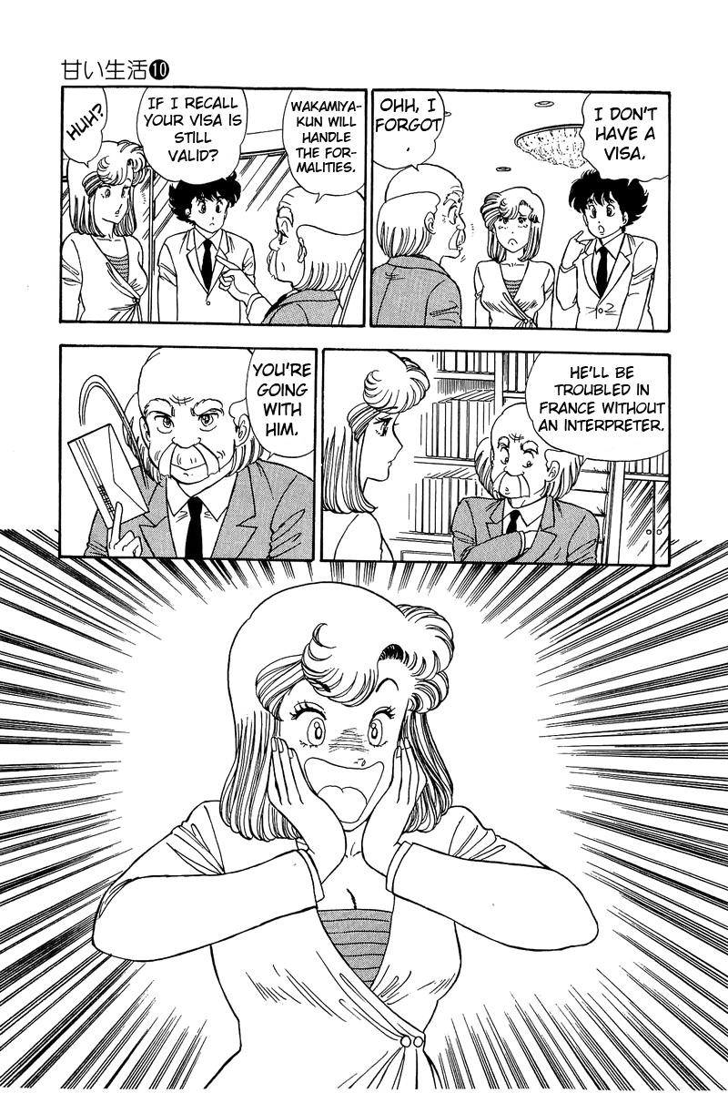 Amai Seikatsu Chapter 96 - Page 14