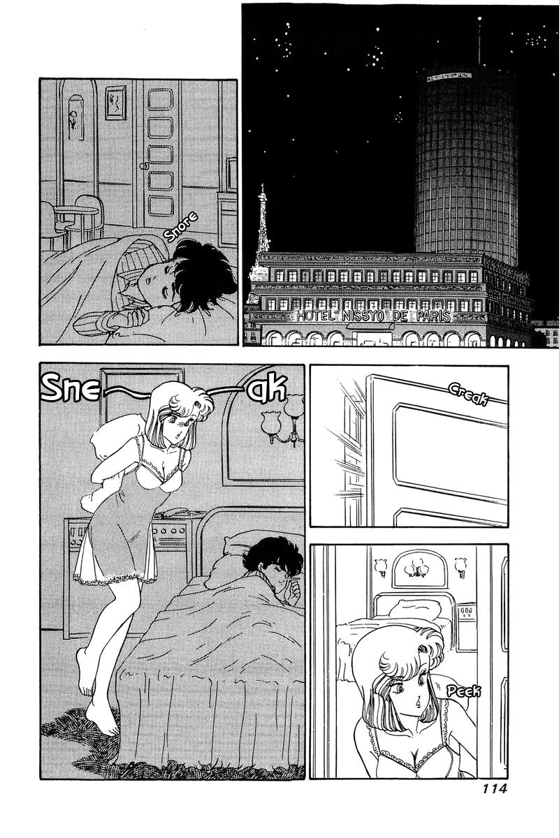 Amai Seikatsu Chapter 97 - Page 16