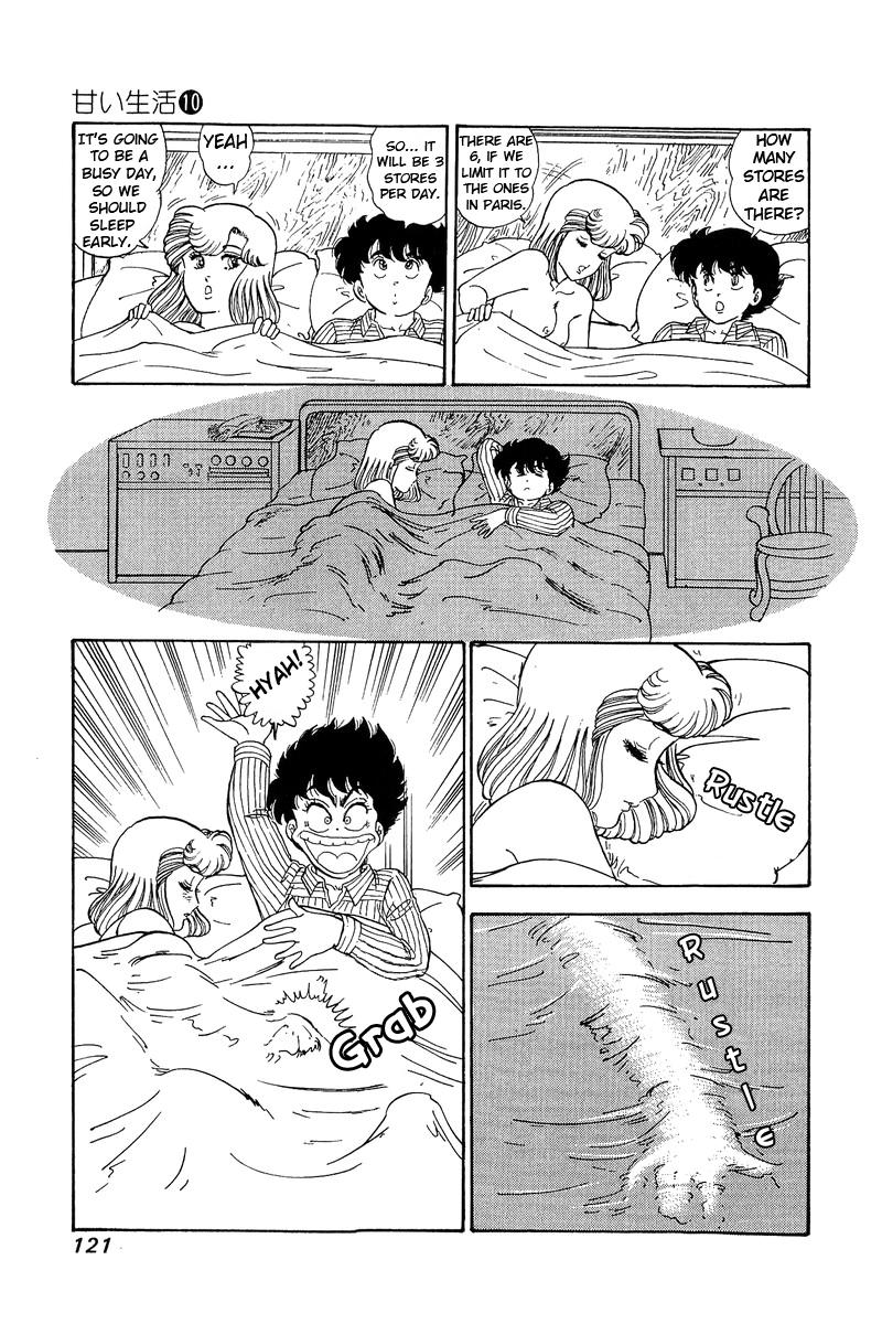 Amai Seikatsu Chapter 98 - Page 8