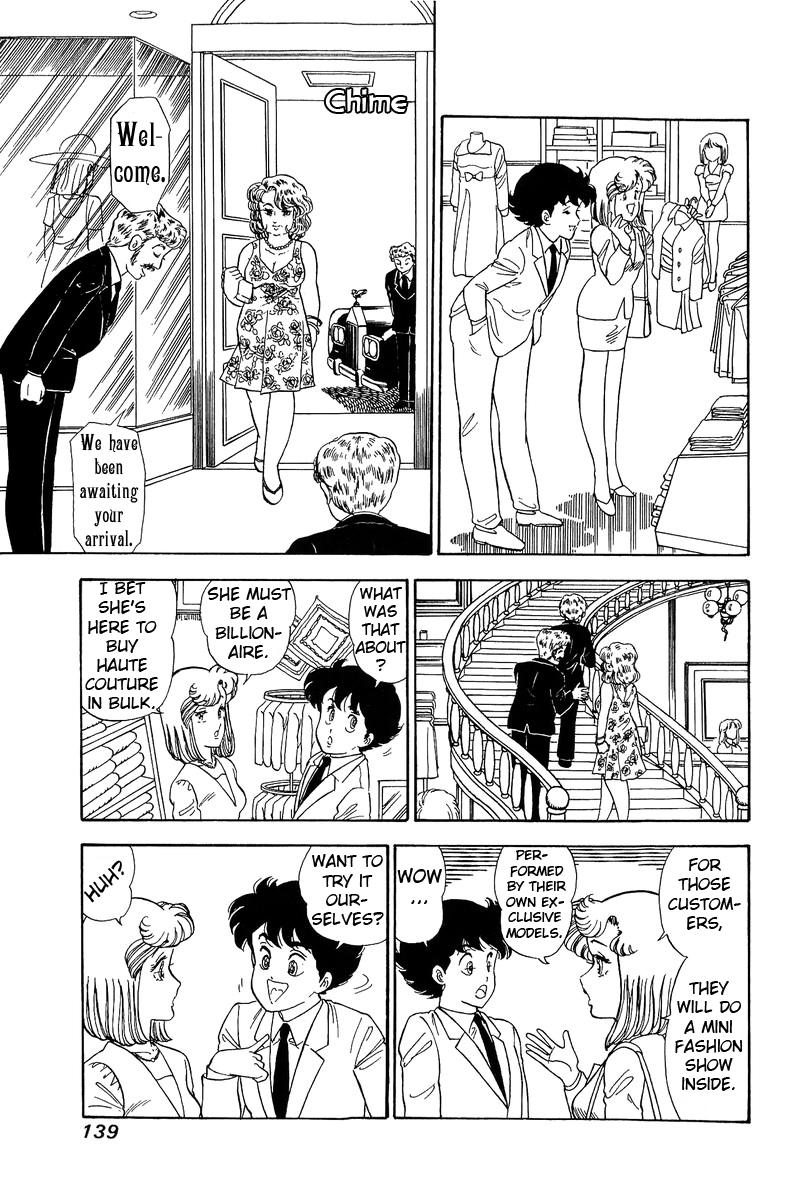 Amai Seikatsu Chapter 99 - Page 12