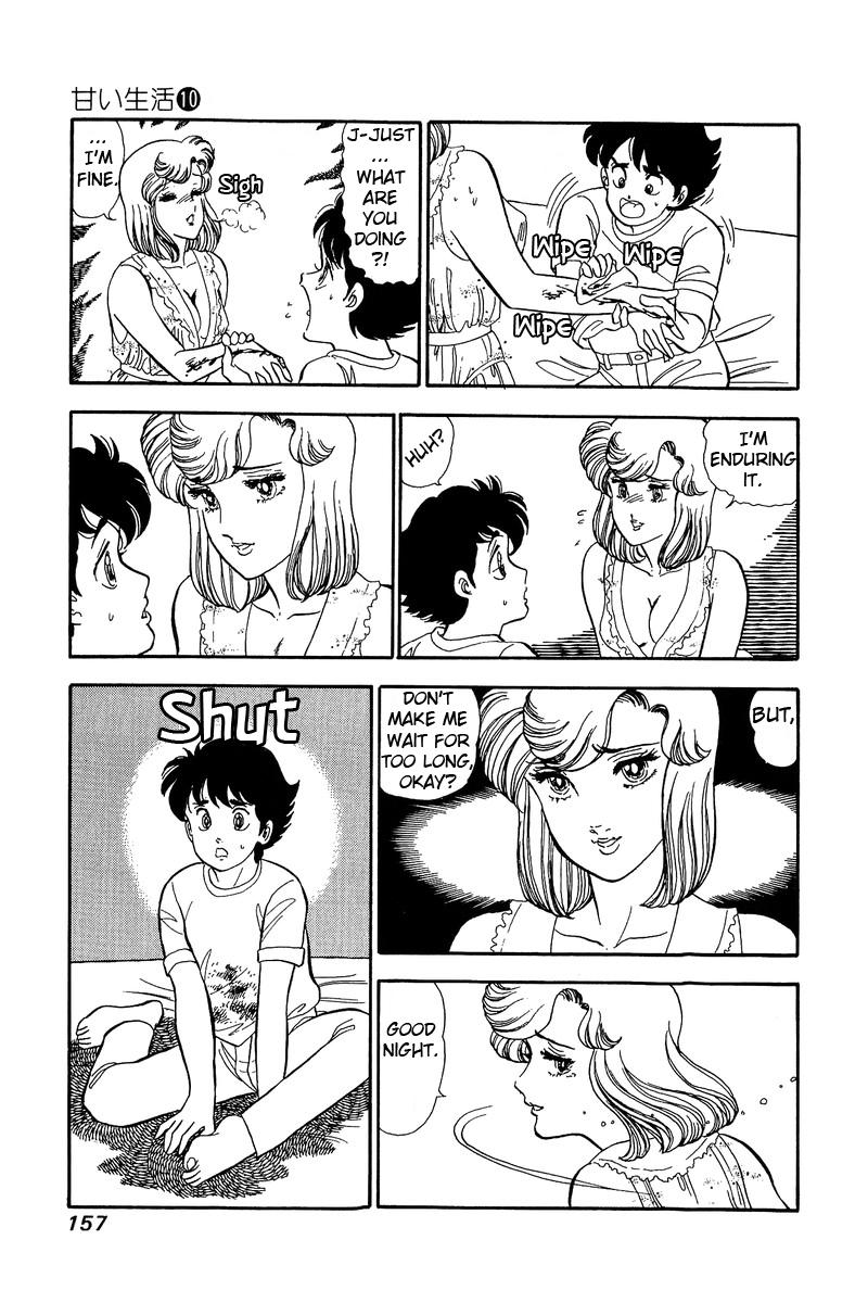 Amai Seikatsu Chapter 100 - Page 13