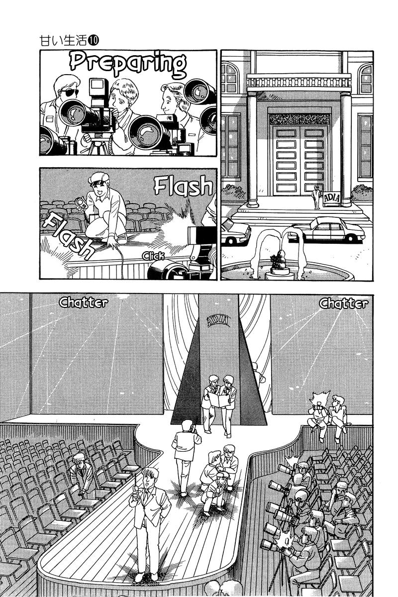 Amai Seikatsu Chapter 101 - Page 4