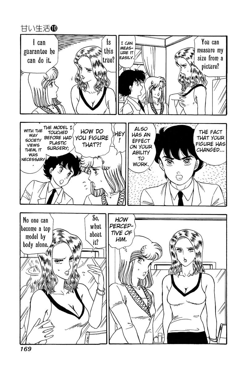 Amai Seikatsu Chapter 101 - Page 12