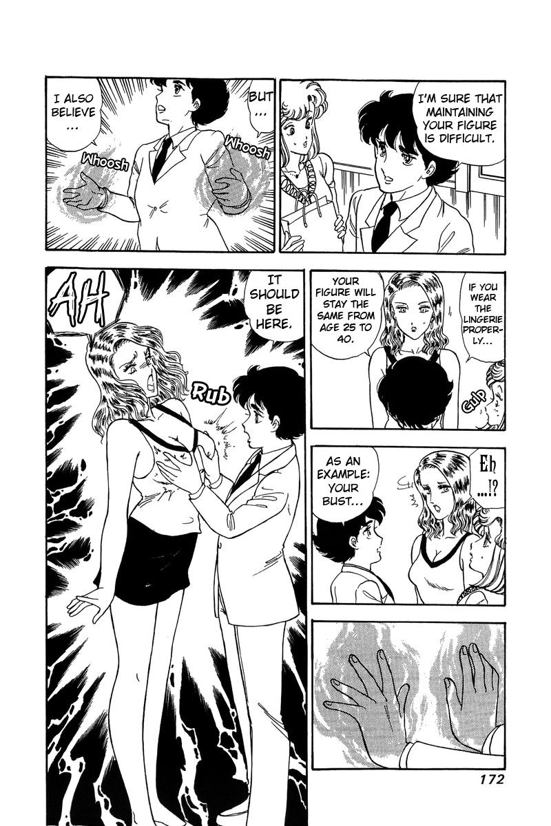 Amai Seikatsu Chapter 101 - Page 15