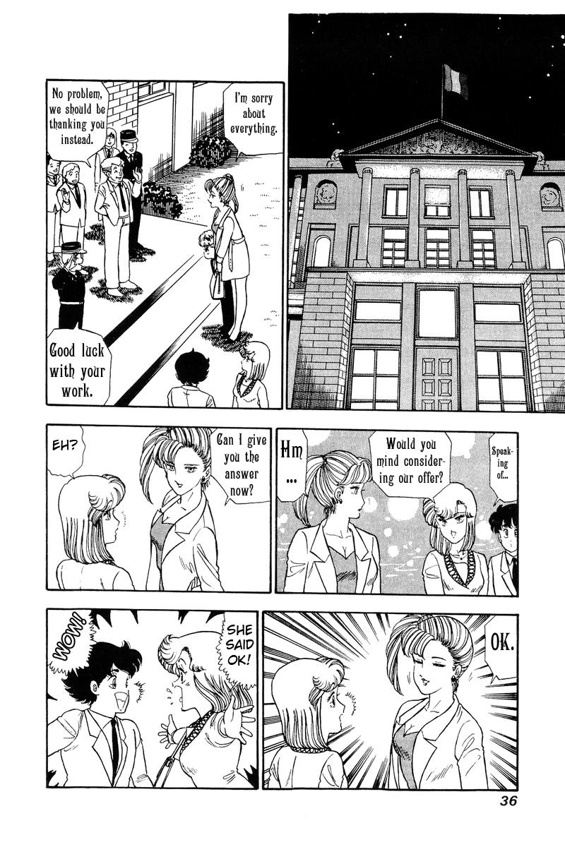 Amai Seikatsu Chapter 105 - Page 14