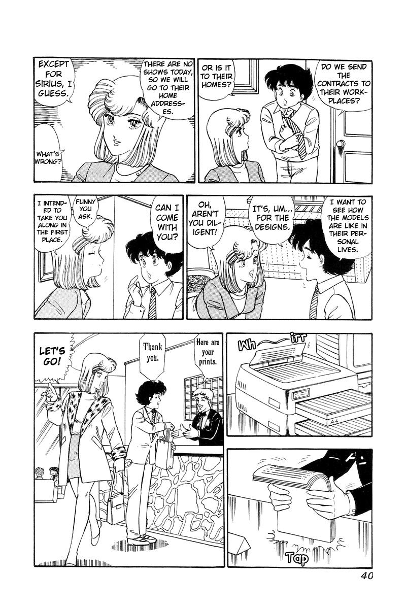 Amai Seikatsu Chapter 106 - Page 4