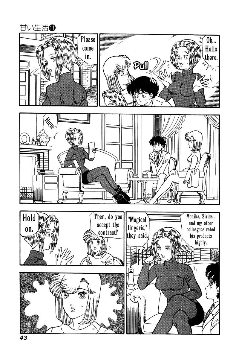 Amai Seikatsu Chapter 106 - Page 7