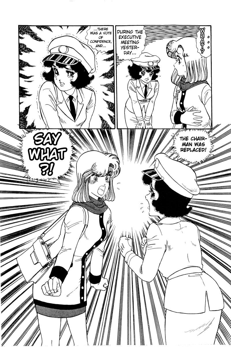 Amai Seikatsu Chapter 107 - Page 17