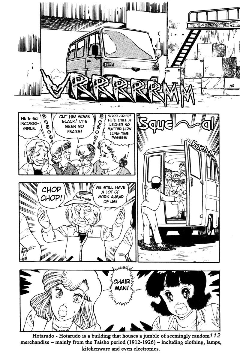 Amai Seikatsu Chapter 110 - Page 17