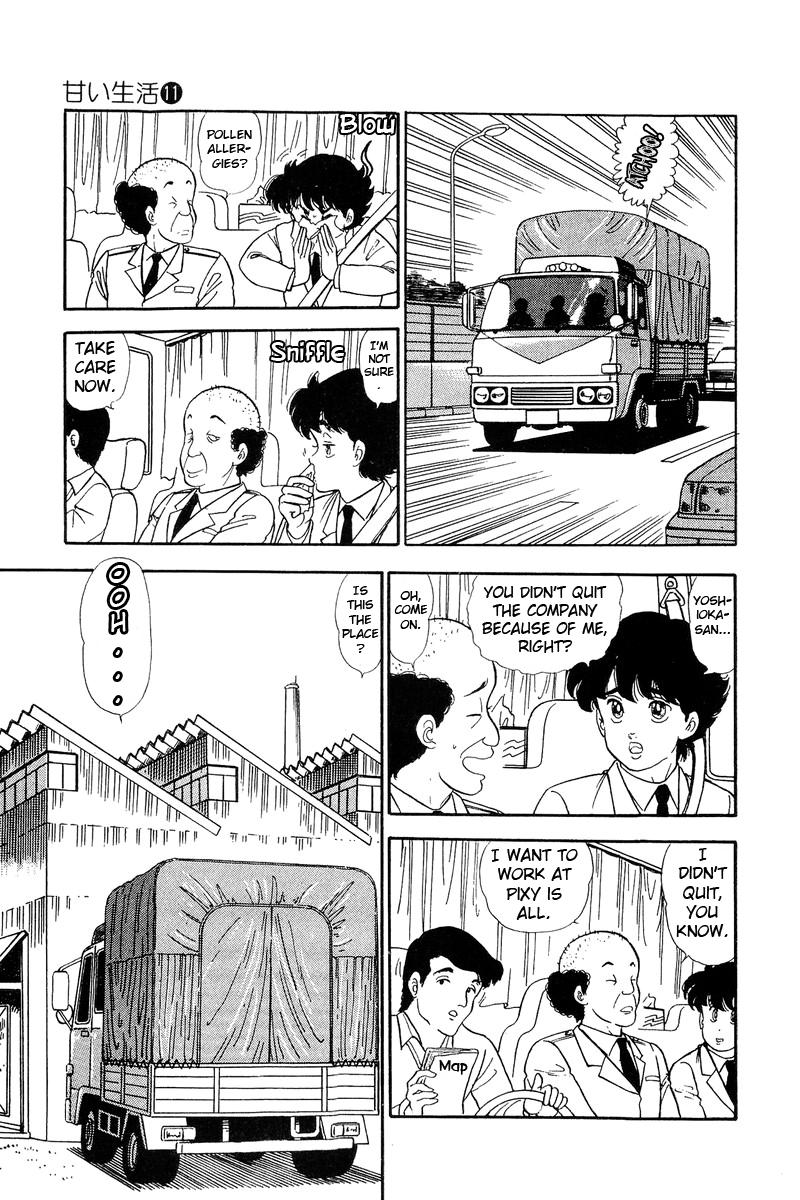 Amai Seikatsu Chapter 111 - Page 7