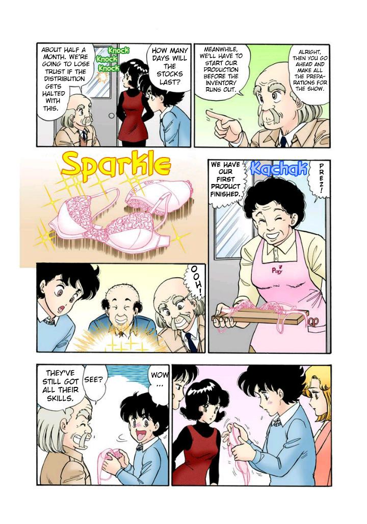 Amai Seikatsu Chapter 112 - Page 9