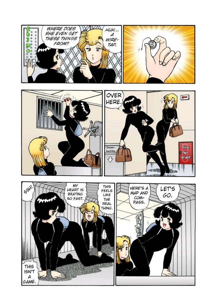 Amai Seikatsu Chapter 113 - Page 6