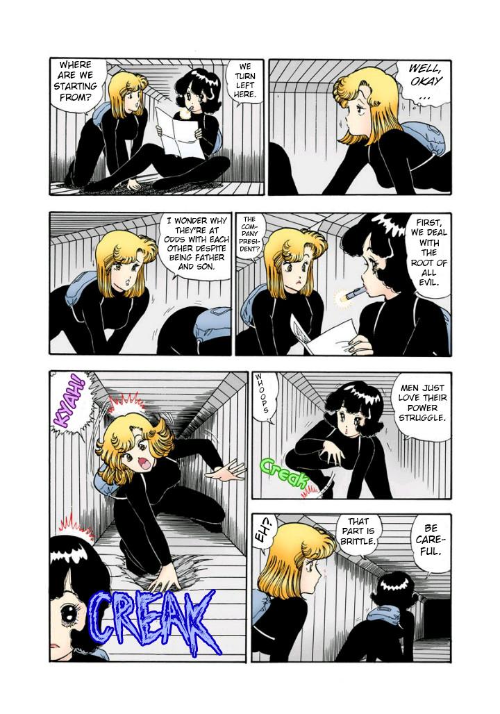 Amai Seikatsu Chapter 113 - Page 7