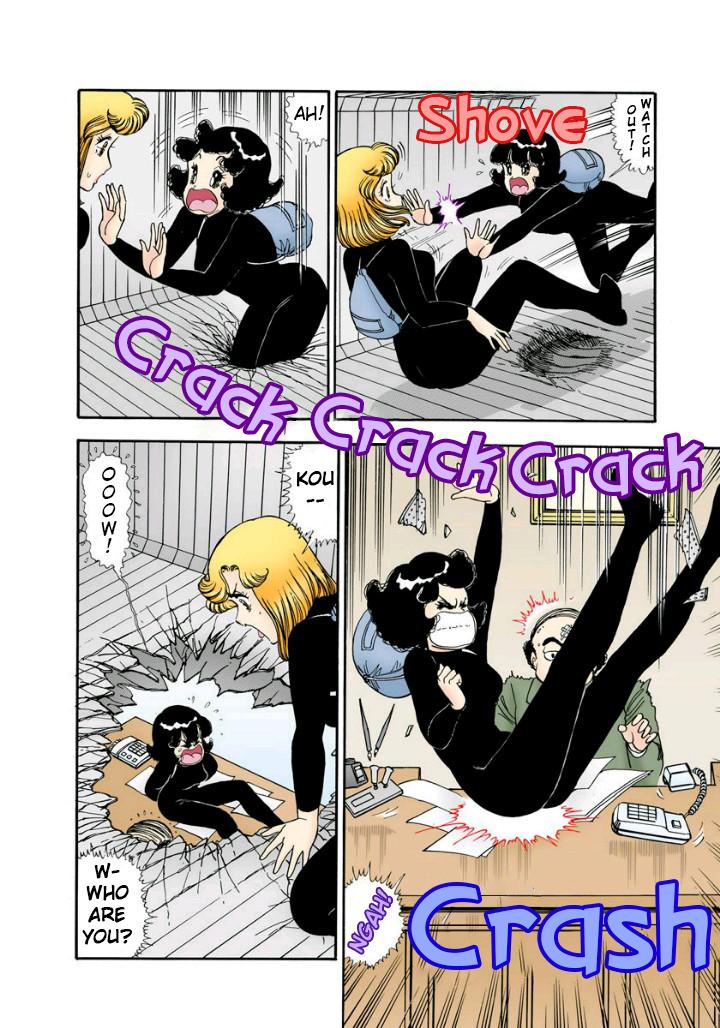 Amai Seikatsu Chapter 113 - Page 8