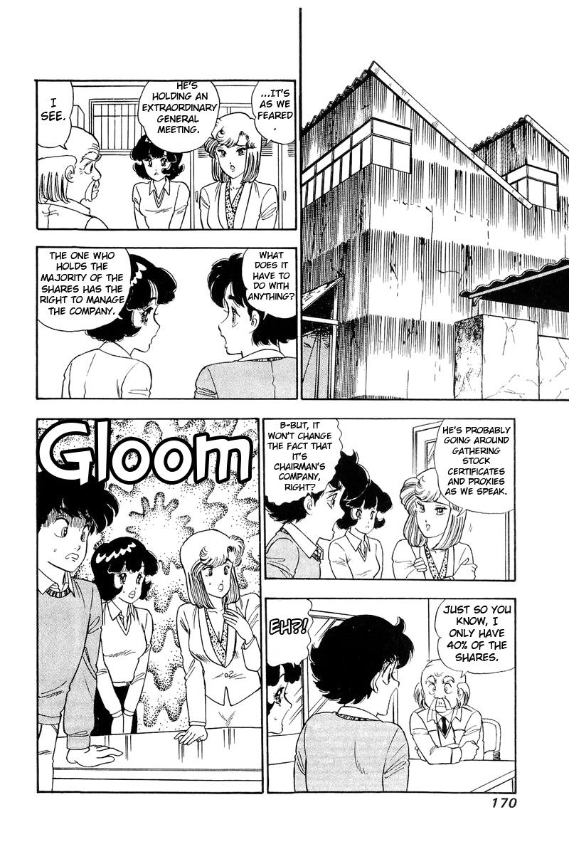 Amai Seikatsu Chapter 114 - Page 15