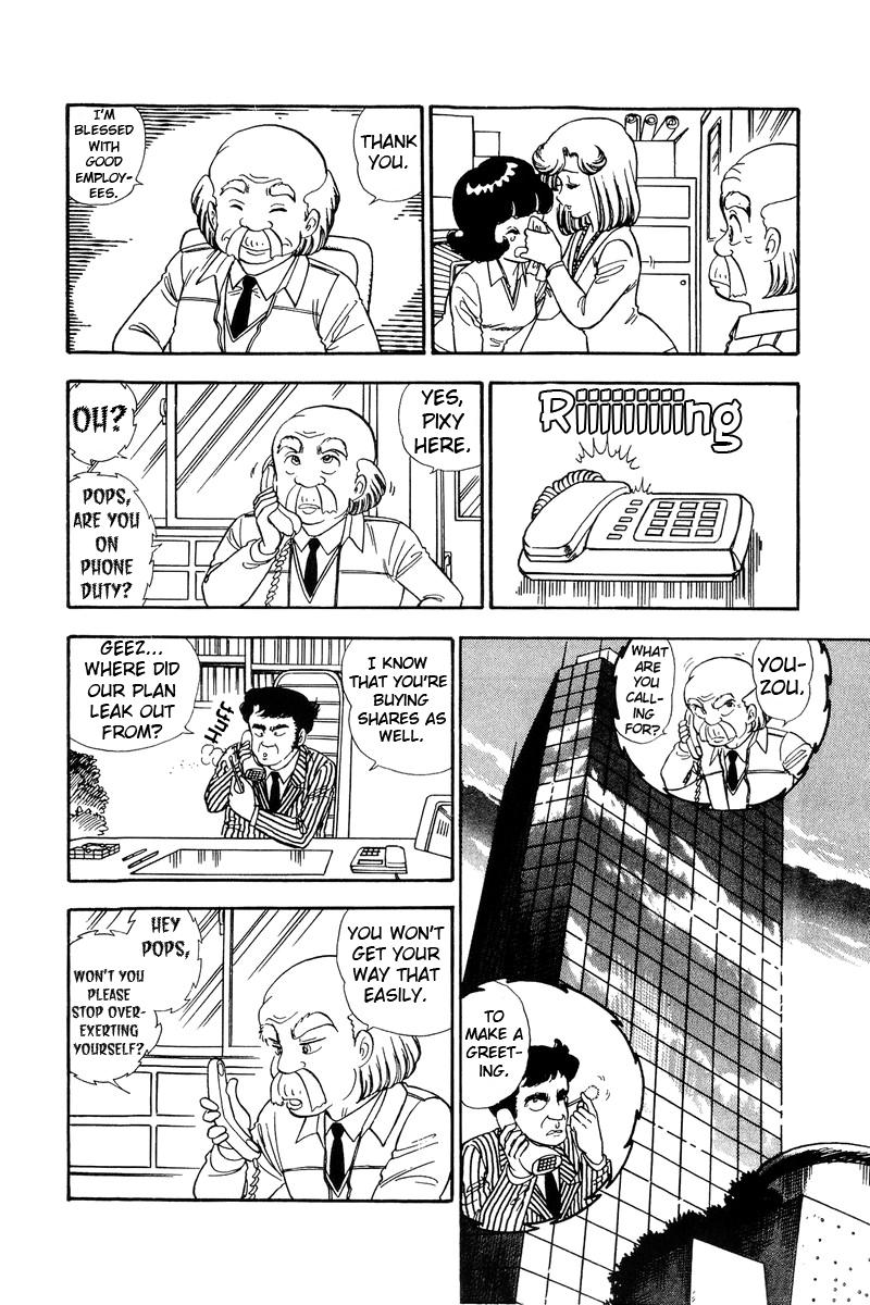 Amai Seikatsu Chapter 115 - Page 9