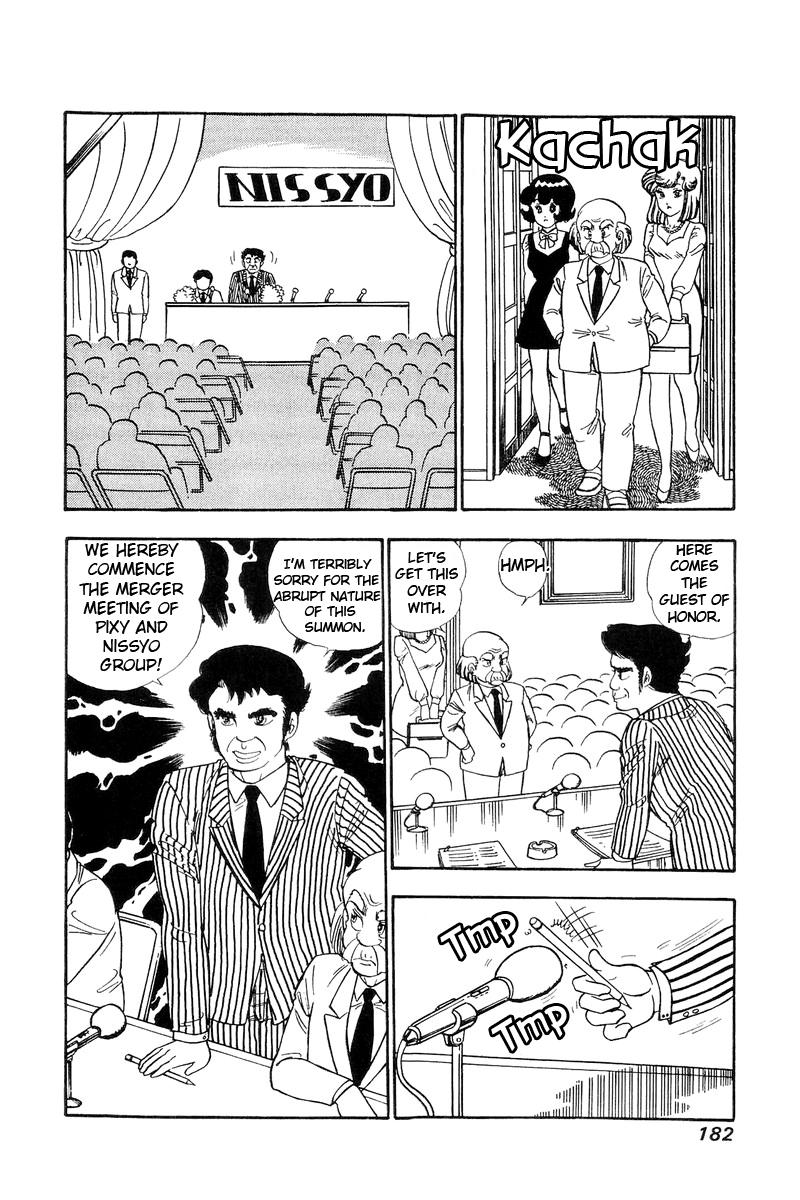 Amai Seikatsu Chapter 115 - Page 13