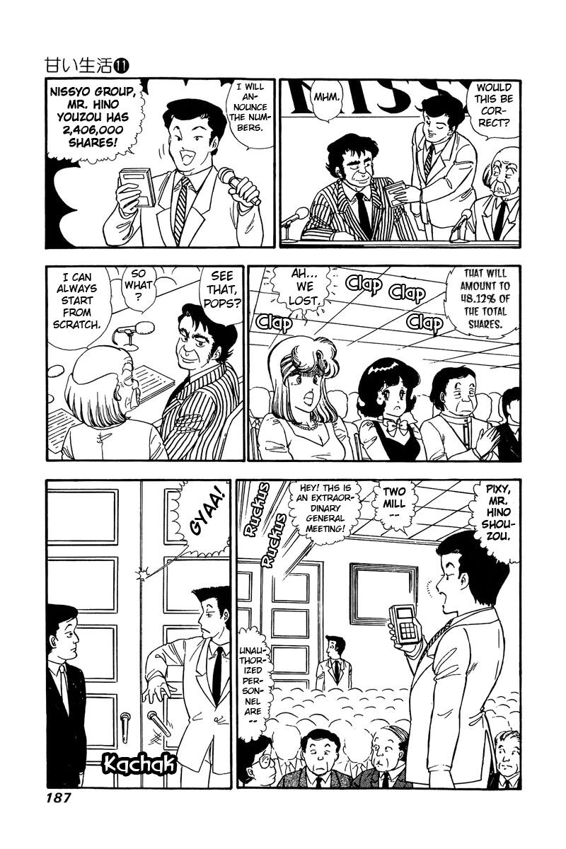 Amai Seikatsu Chapter 116 - Page 5