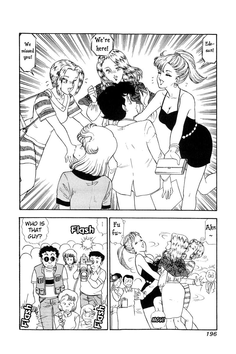 Amai Seikatsu Chapter 116 - Page 14